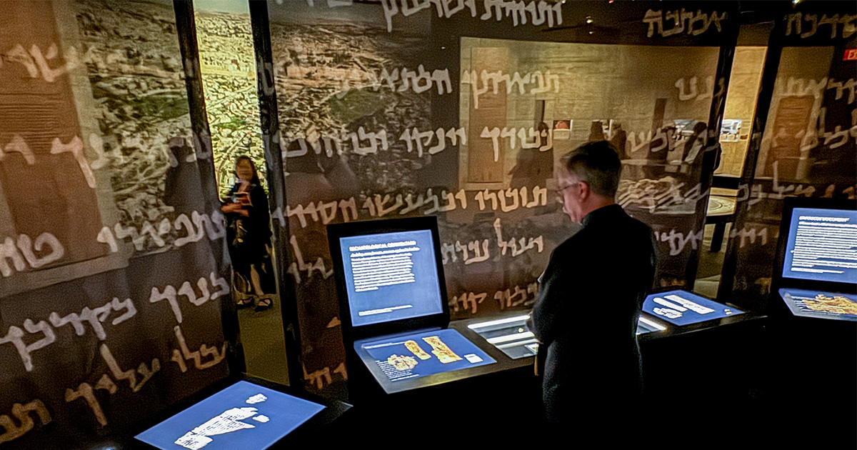 dead sea scrolls